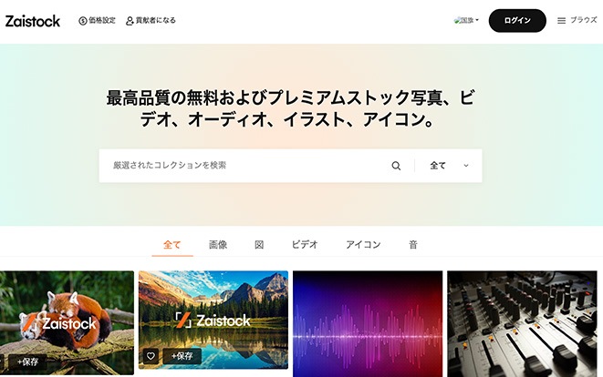 コンテンツ販売管理システム