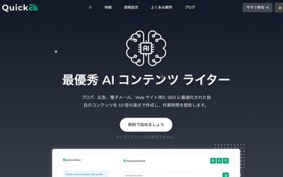 AI画像＆文章生成システム